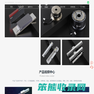 直线电机模组,直线导轨滑台,电动缸,线性模组
