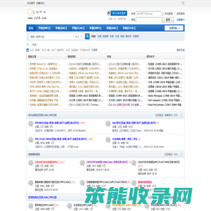 自由听吧论坛,总有一种音乐可以打动你。