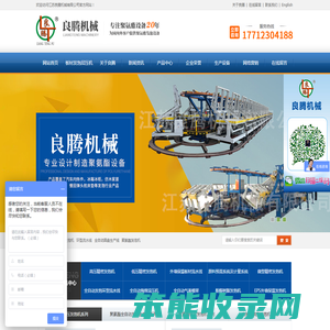 环型流水线