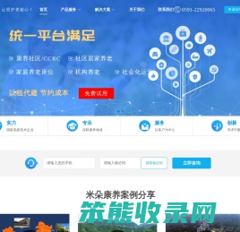 米朵康养