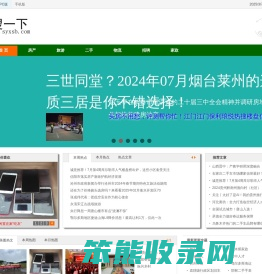 搜一下
