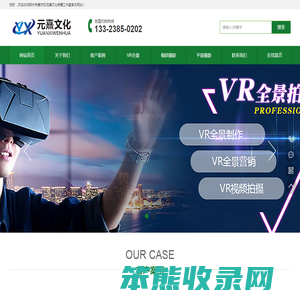 郑州VR全景拍摄,漯河VR全景拍摄,三门峡VR全景拍摄,南阳VR全景拍摄,信阳VR全景拍摄,周口VR全景拍摄,驻马店VR全景拍摄,济源VR全景拍摄,倾斜摄影,郑州倾斜摄影,航测倾斜摄影,倾斜摄影