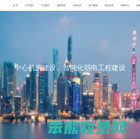 上海精奥通信技术有限公司