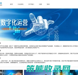 唯快科技