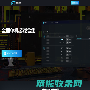 魔方mod下载