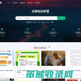 弟兄俩律师网