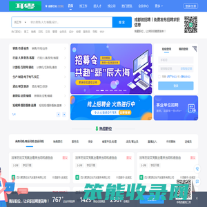 成都逸城生活科技有限公司