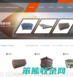 重庆创普达机械科技有限公司