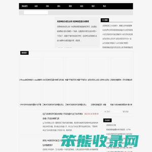 骨肉相连网