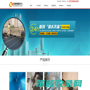 巩留测漏水