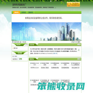 回收粉末涂料