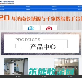 铅门厂家