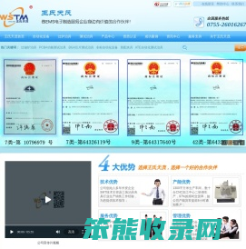 治具厂
