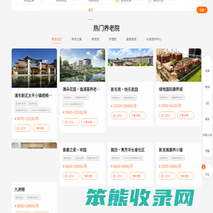 为老网