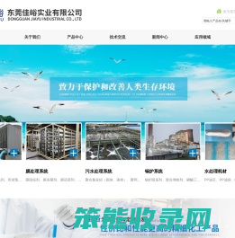 清冼软化剂