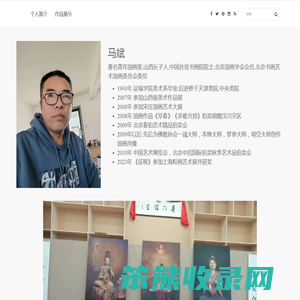 马斌著名青年油画家