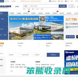 景德镇仓库出租