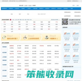 律师咨询