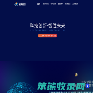 江苏星湖科技