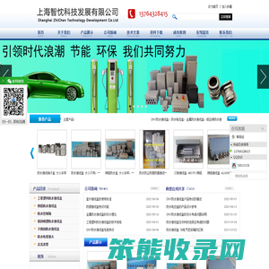 铝压铸防水接线盒