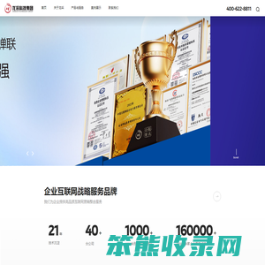 龙采科技集团有限责任公司