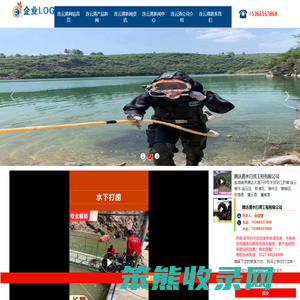 管道气囊封堵公司【腾达潜水】