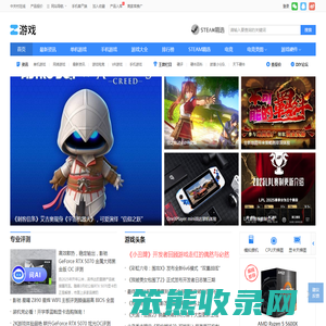 手机游戏