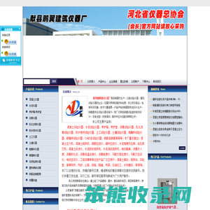 沥青试验仪器