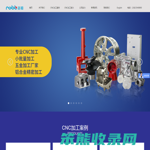 CNC加工