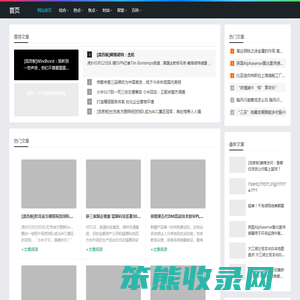 山南海北网