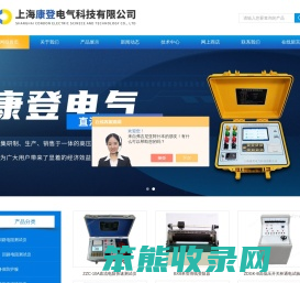 ET3000双钳形接地电阻测试仪