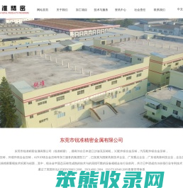 镁合金压铸