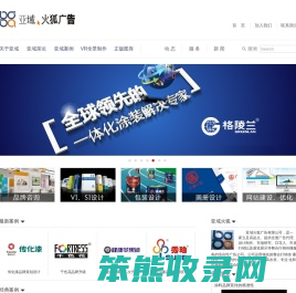 涂料品牌策划专家
