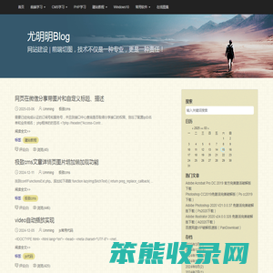 网站建设