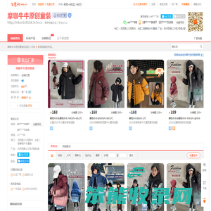 摩咖牛牛