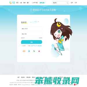 闪艺