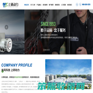 船用柴油机
