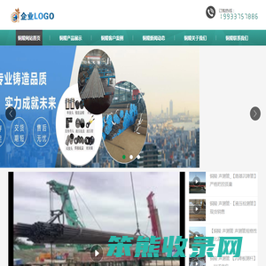 沉降板规格