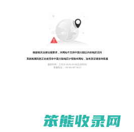 中数智汇