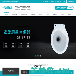 河南农改厕蹲便器厂家价格
