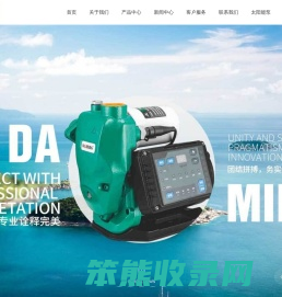 浙江大明机电有限公司