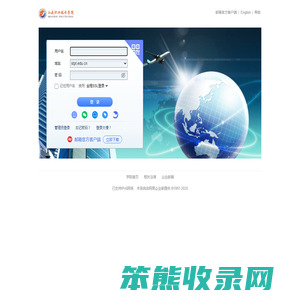 汕头职业技术学院