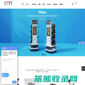 景行慧动