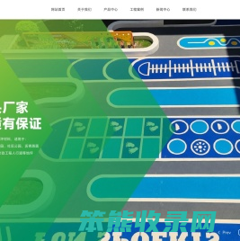 中山市壮宸装饰工程有限公司