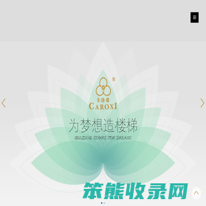 浙江卡洛希铜艺