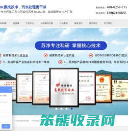 专为