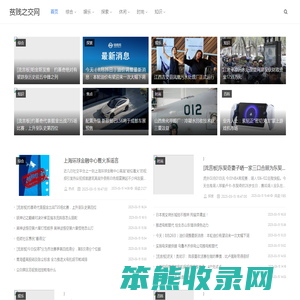 贫贱之交网