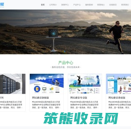 郑州和熙信息技术有限公司