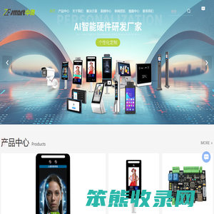 智慧校园推送系统