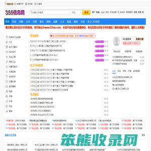 诸城奥普机械有限公司